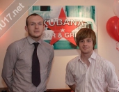 Kubana Beverley